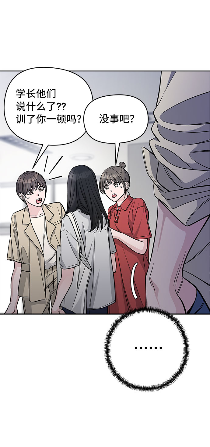 第50话22