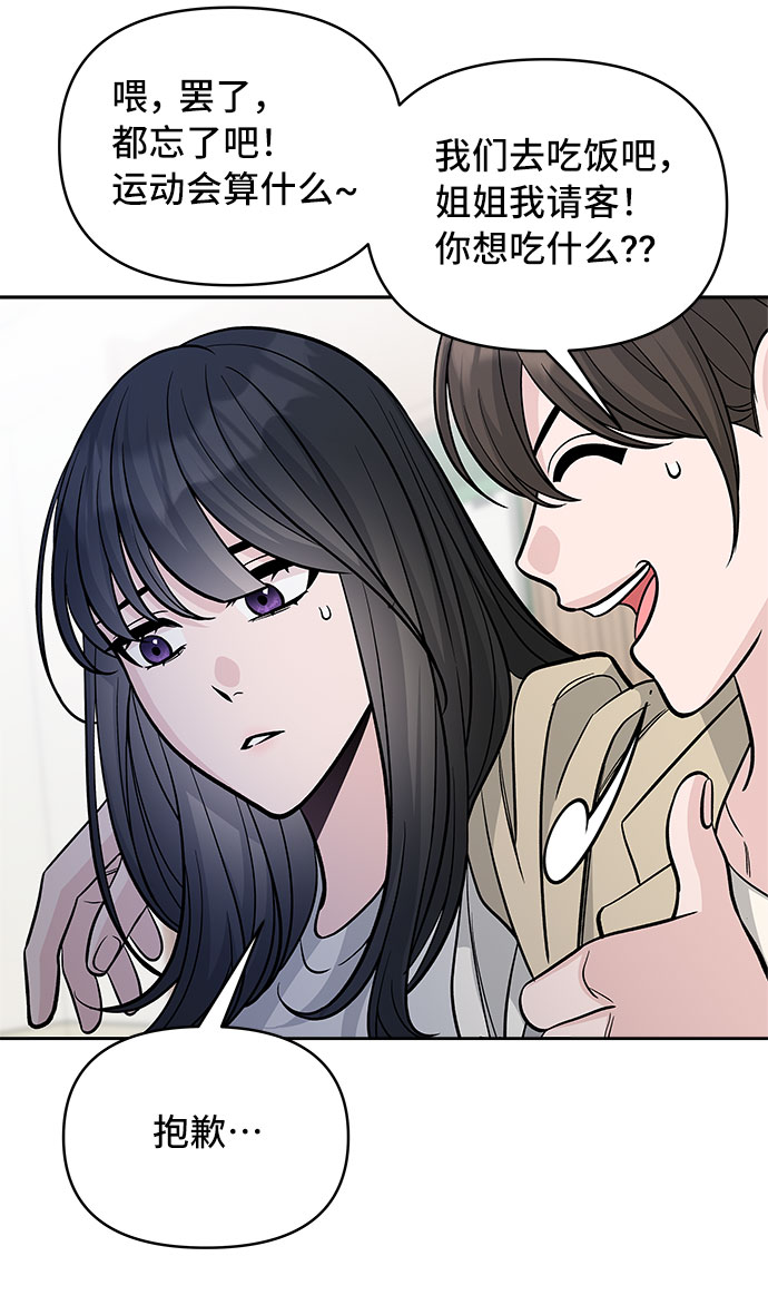 第50话23