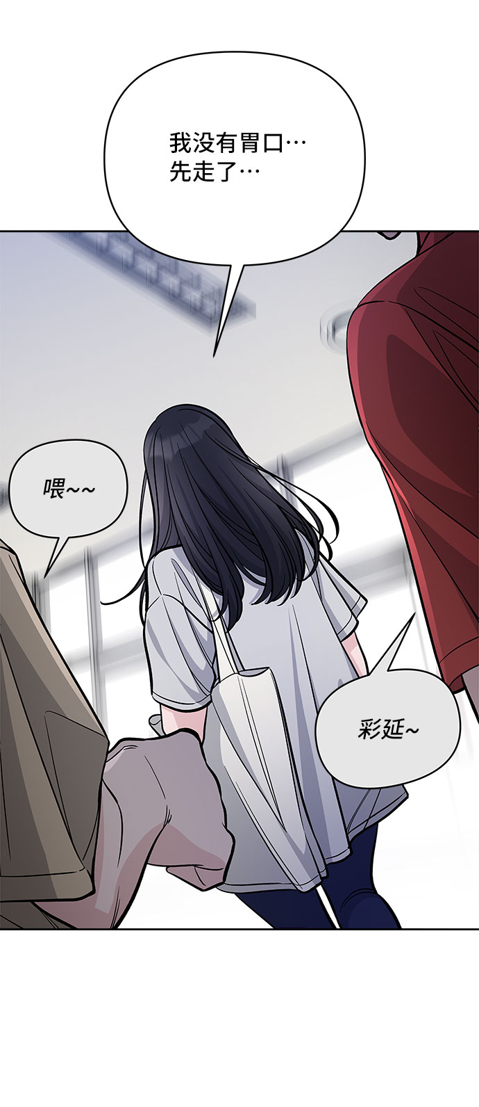 第50话24