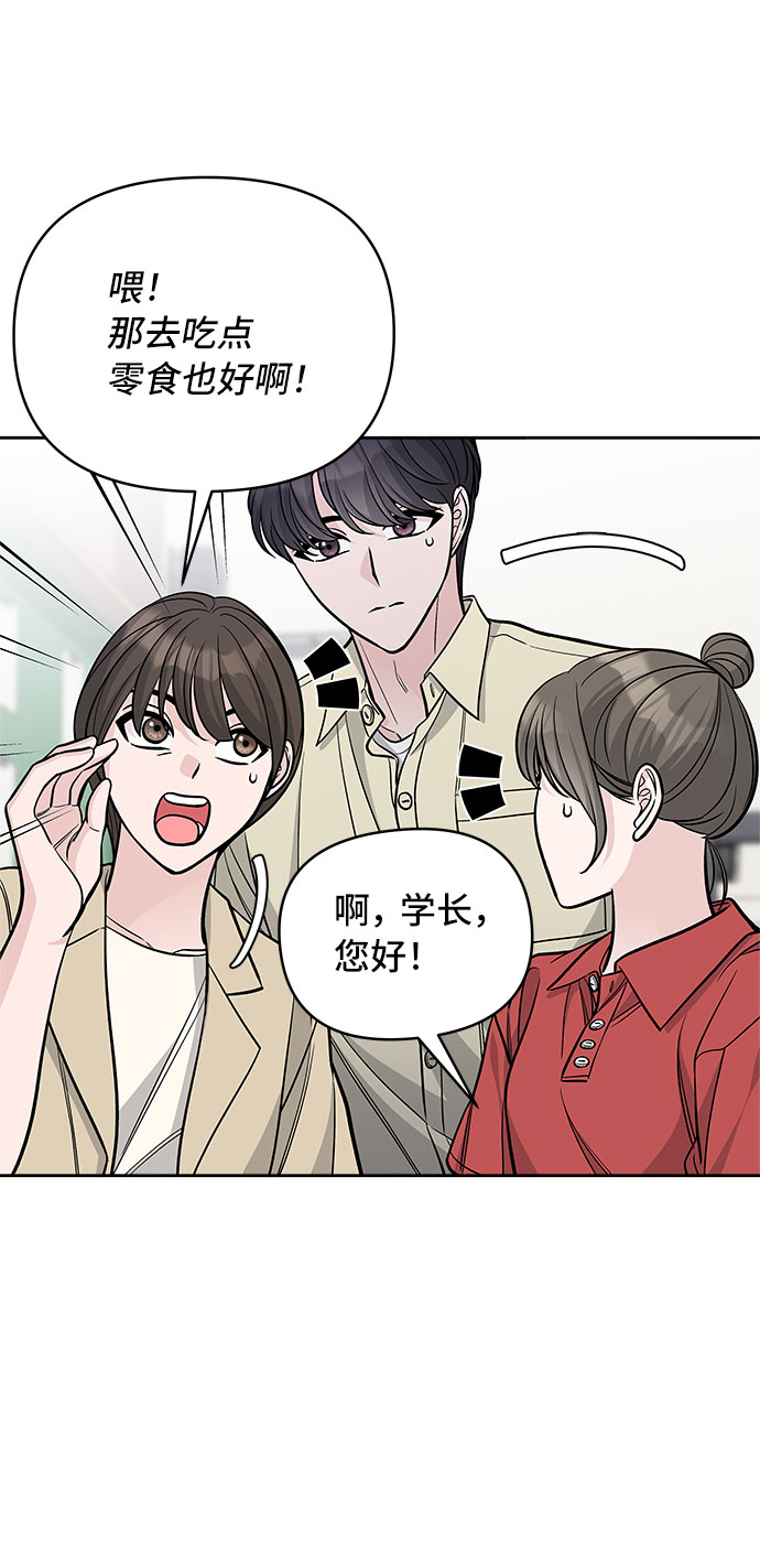 第50话25