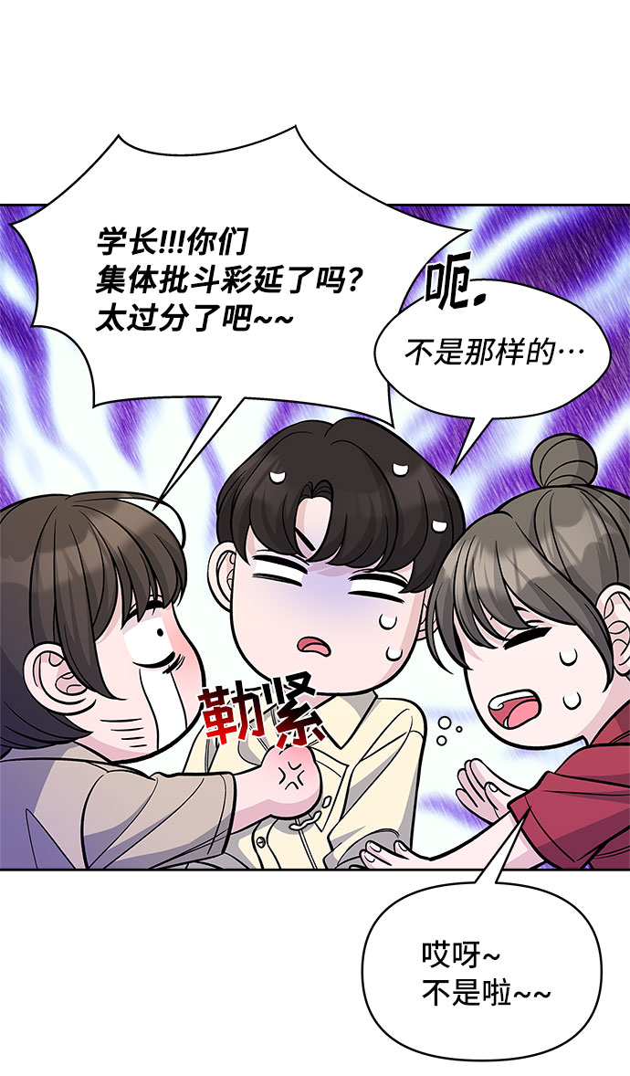 第50话26