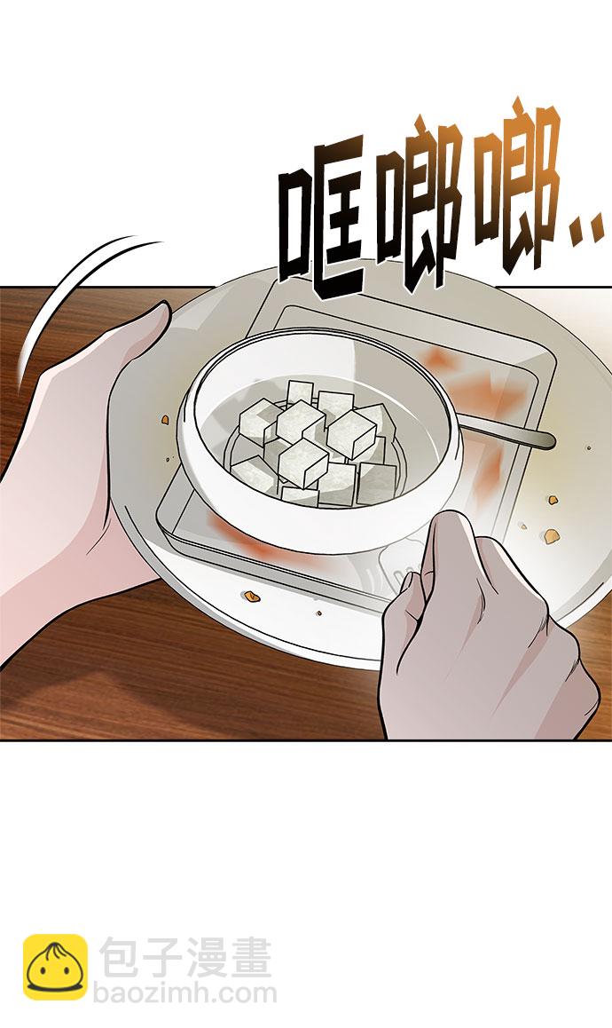 第50话29