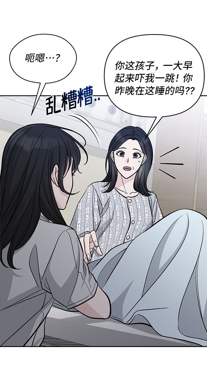 第50话3