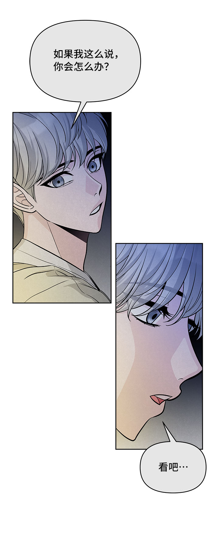 第50话31