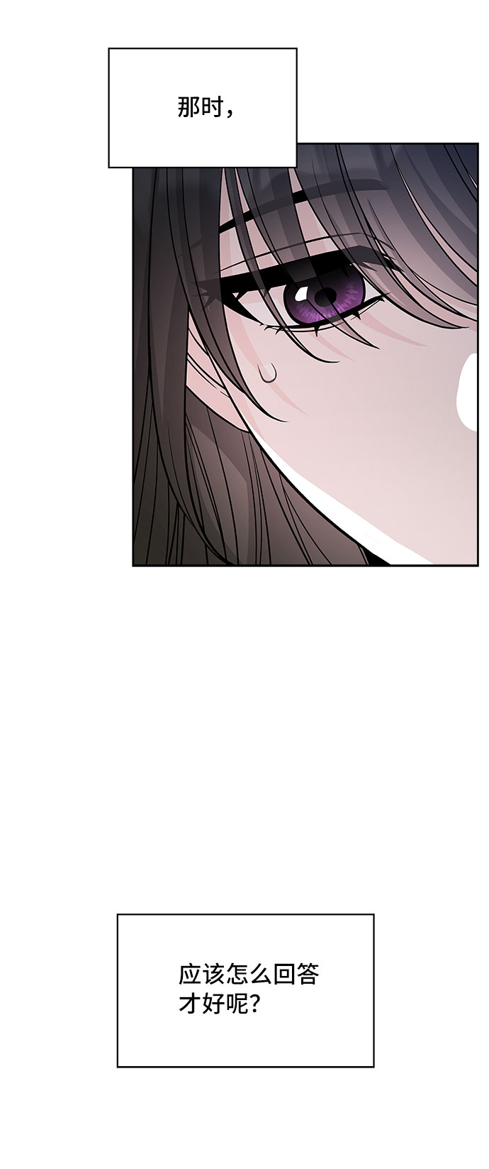 第50话32