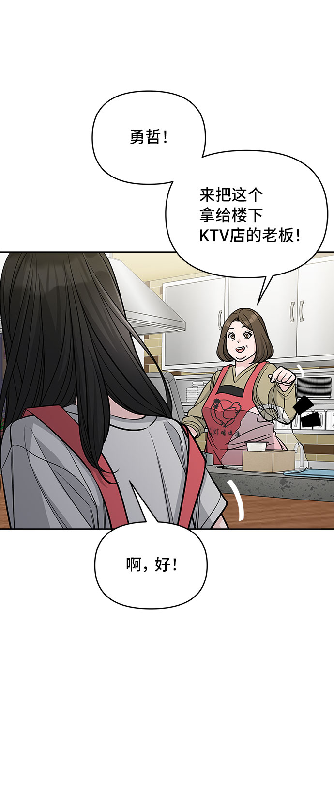 第50话33