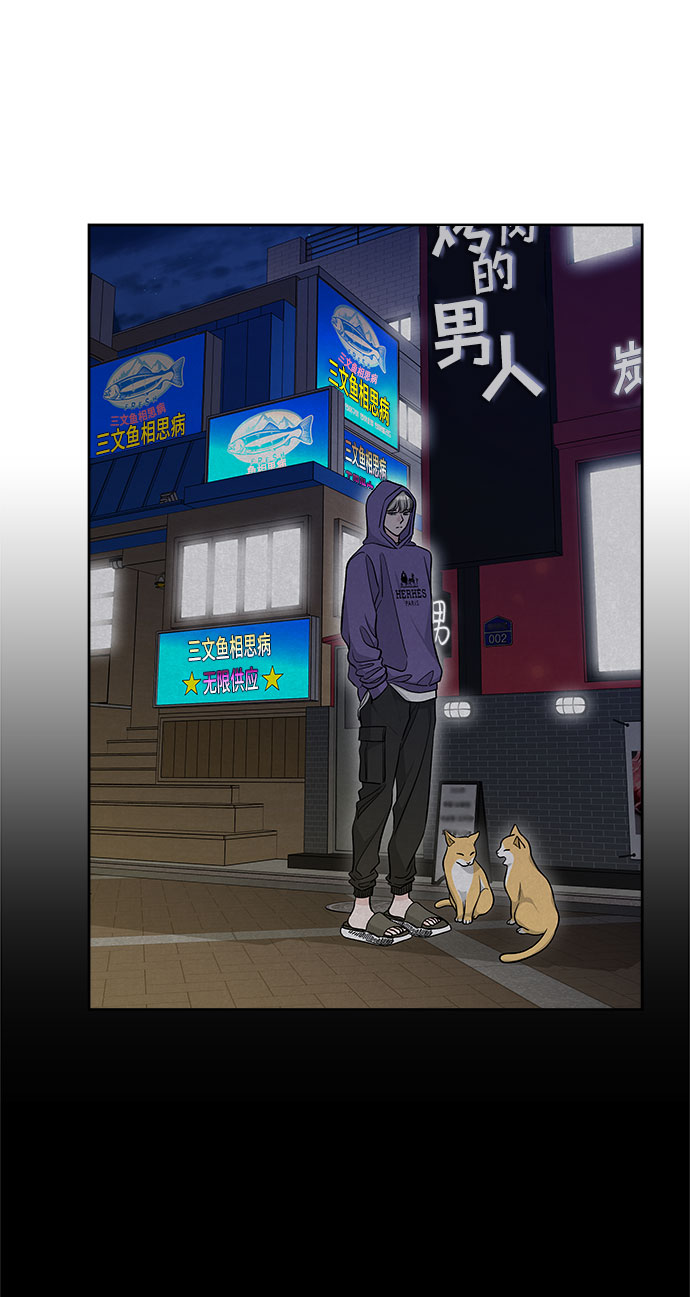 第50话37