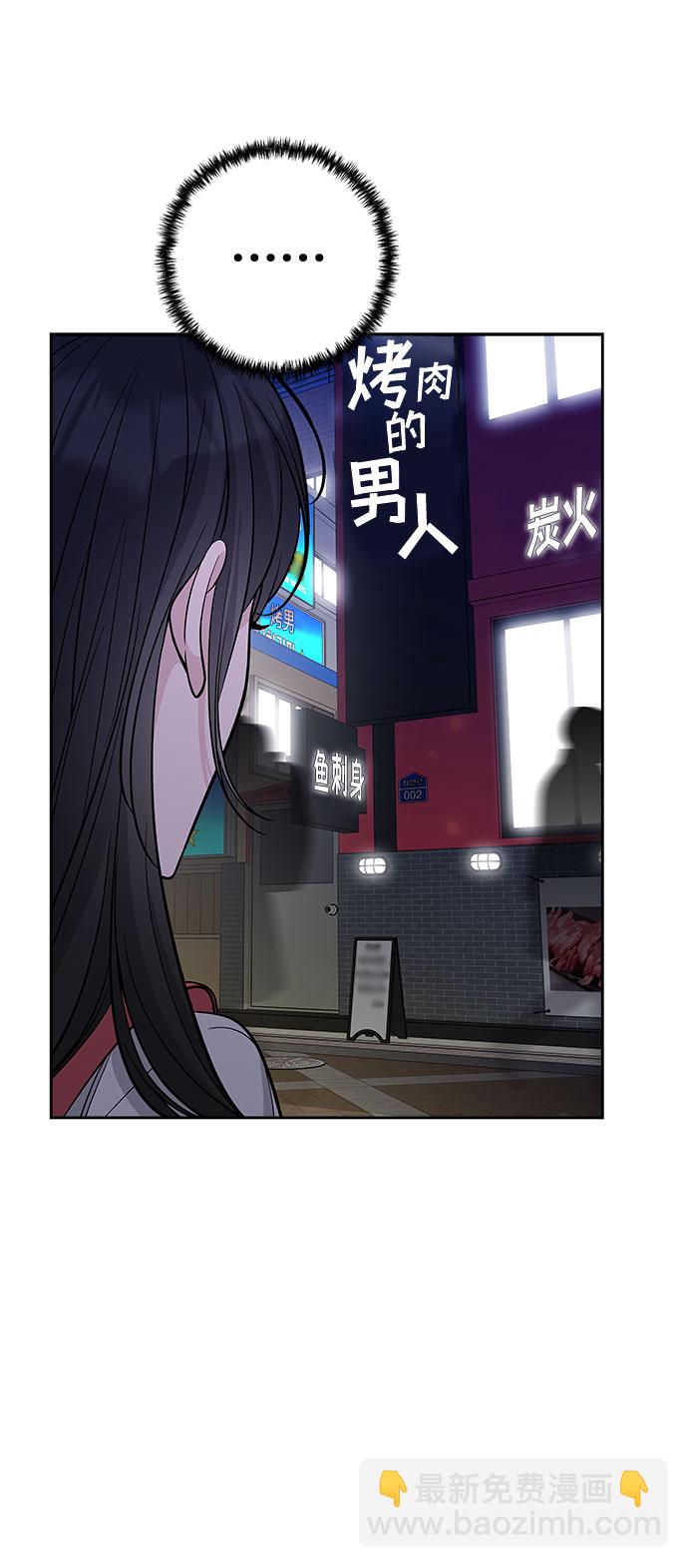 第50话39