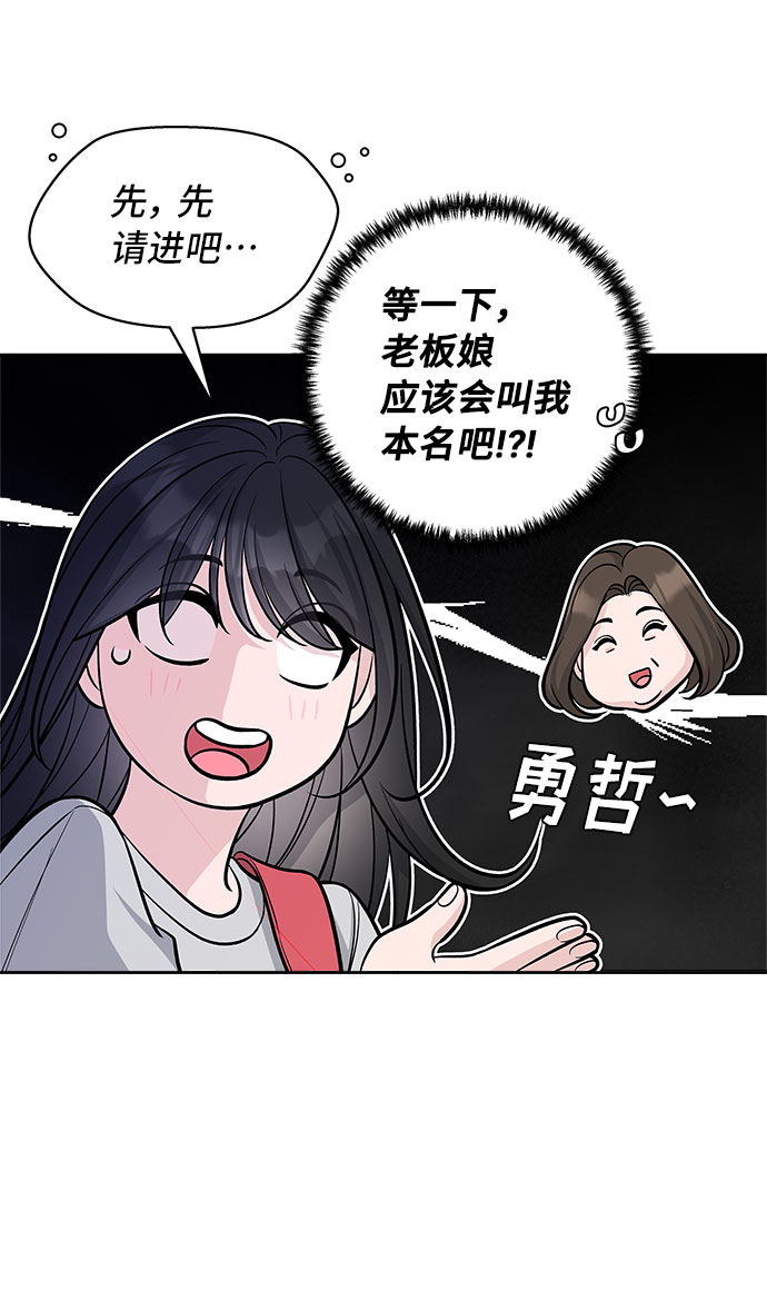 第50话47
