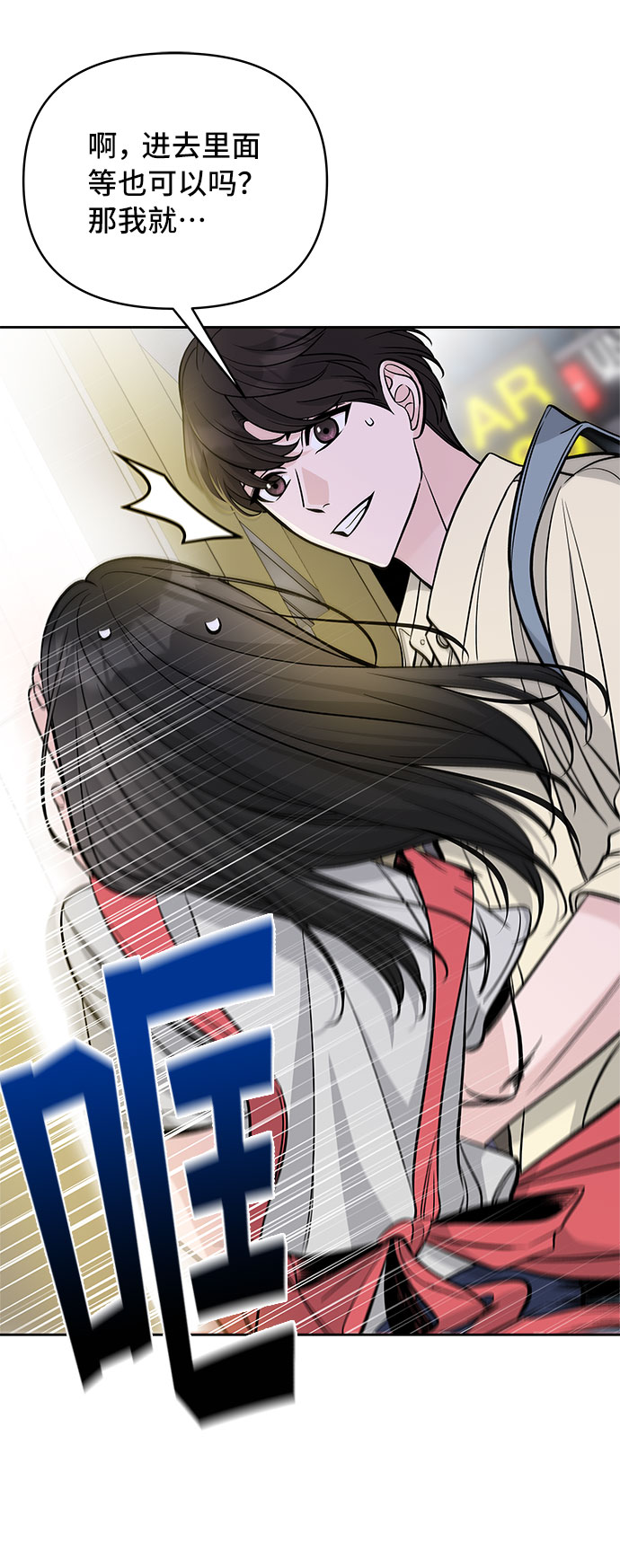 第50话48