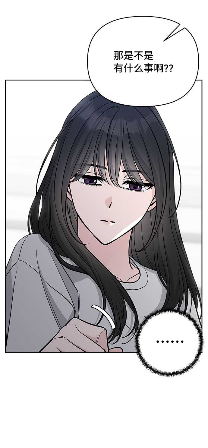第50话5