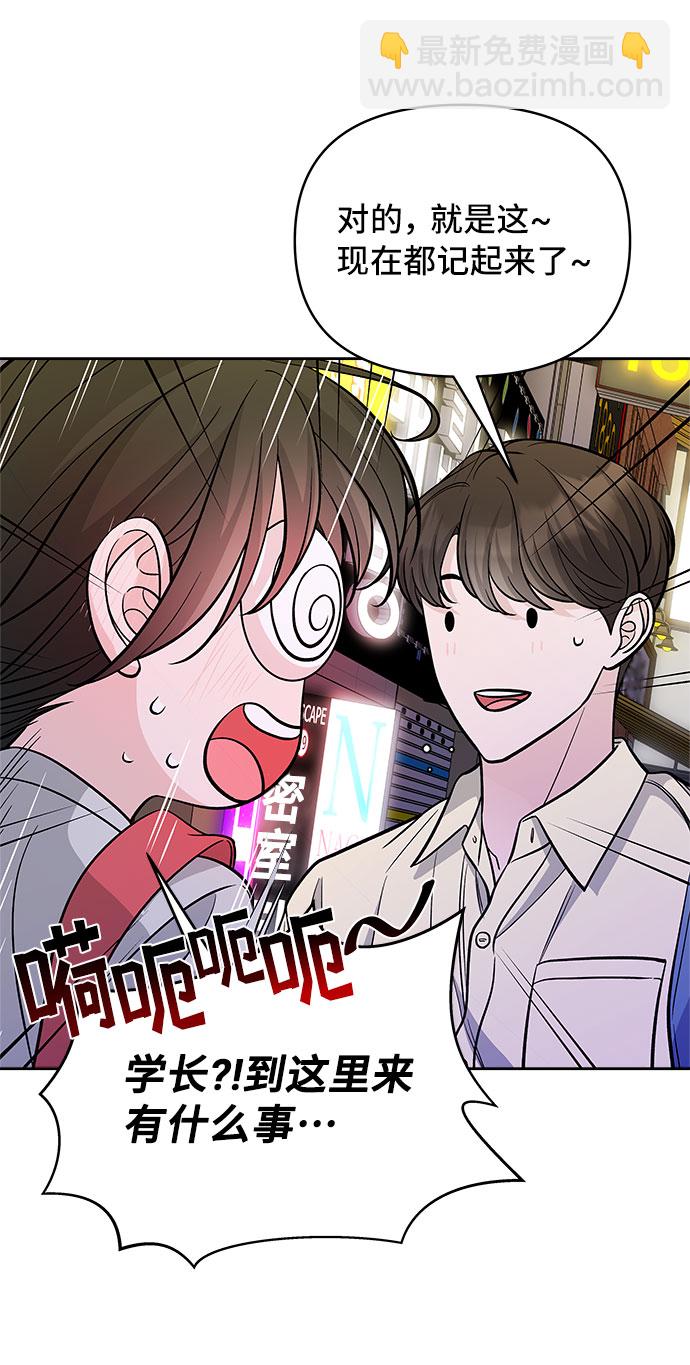 第50话50