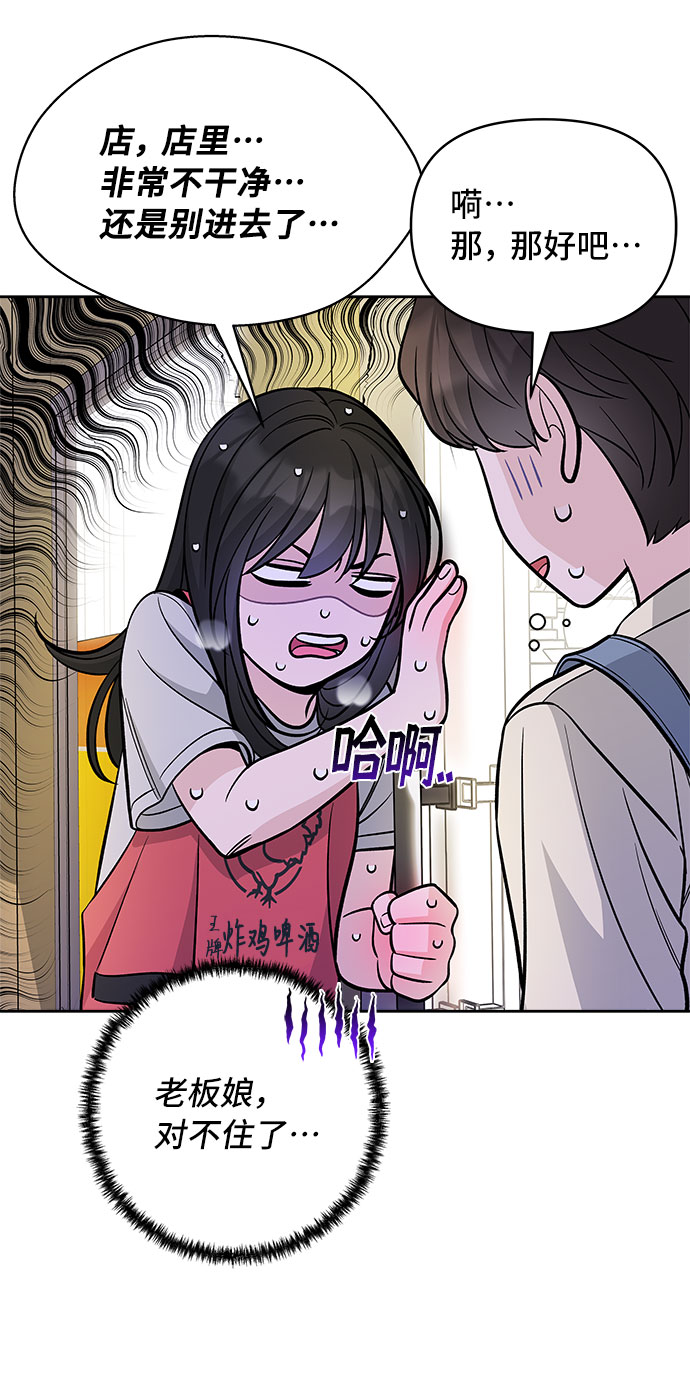 第50话53