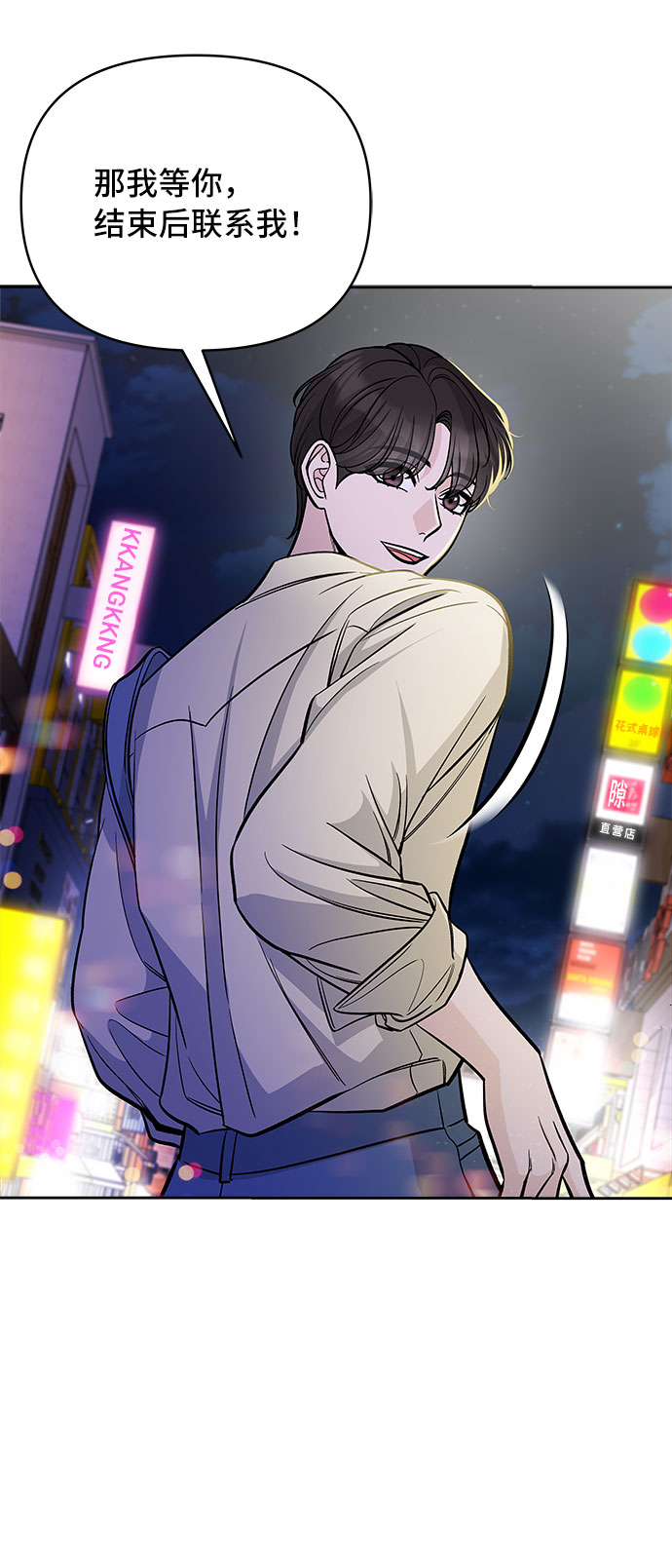 第50话54