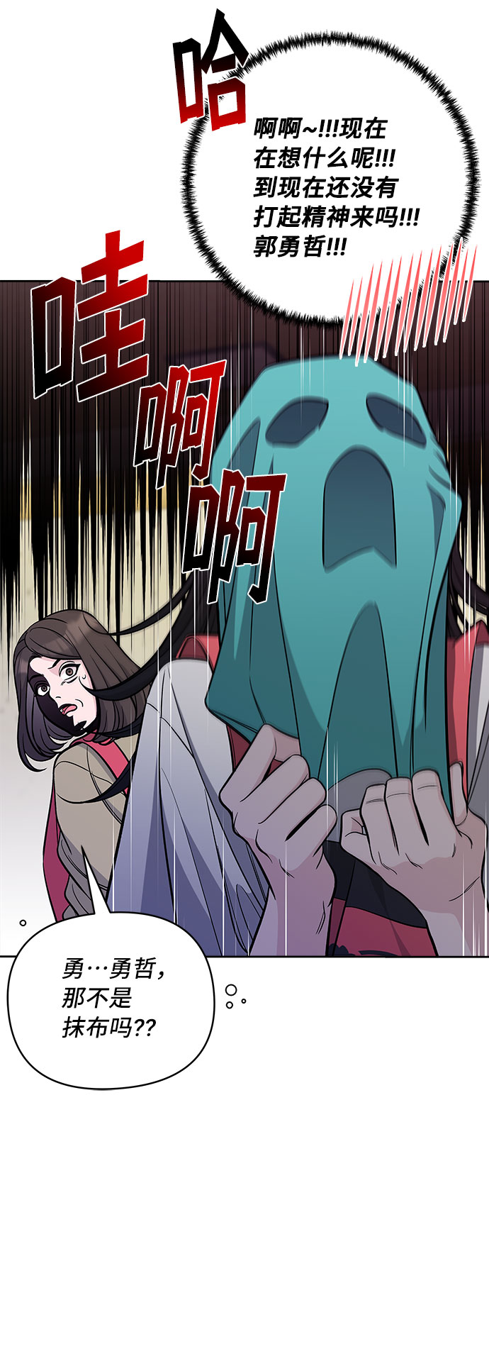 第50话58