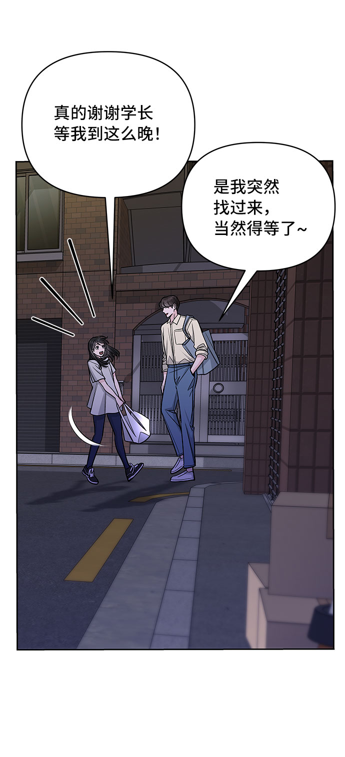第50话60
