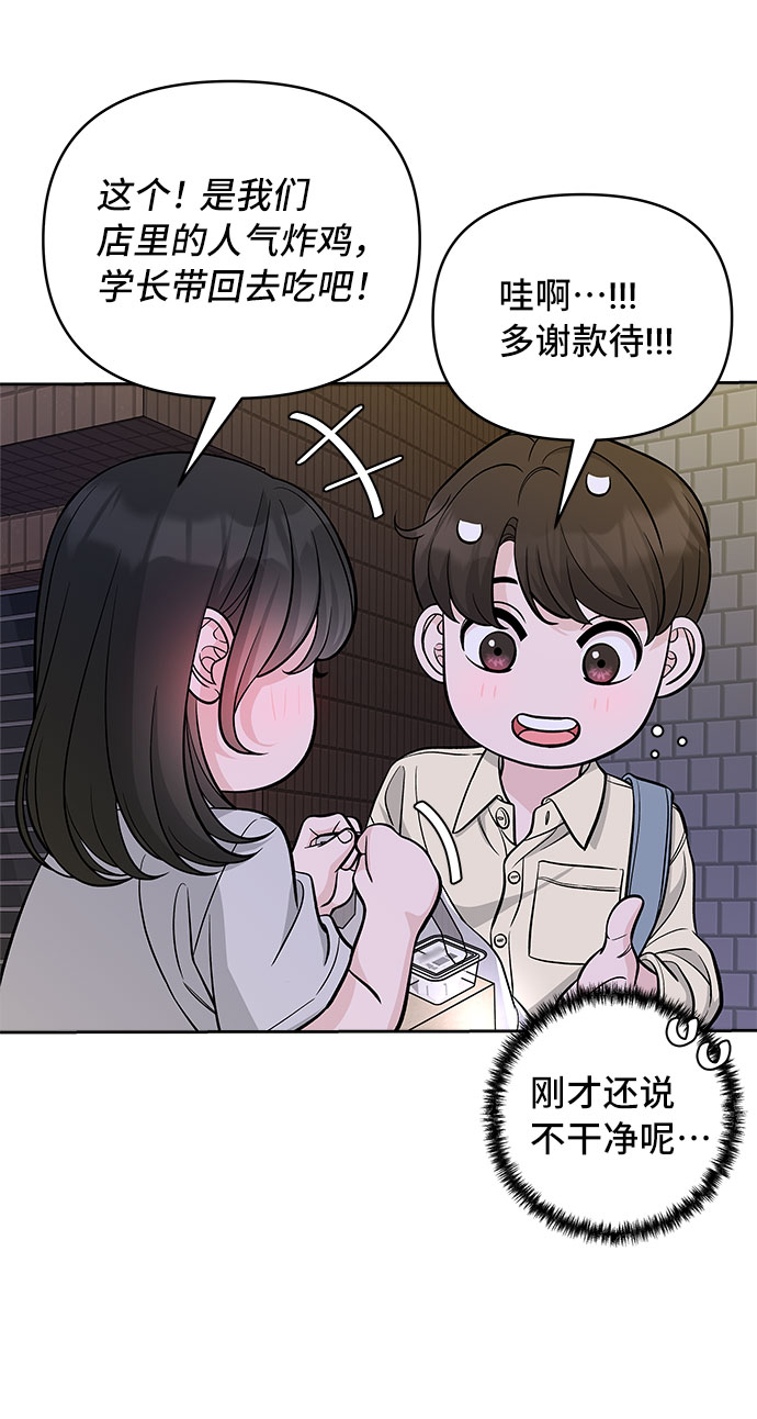 第50话61