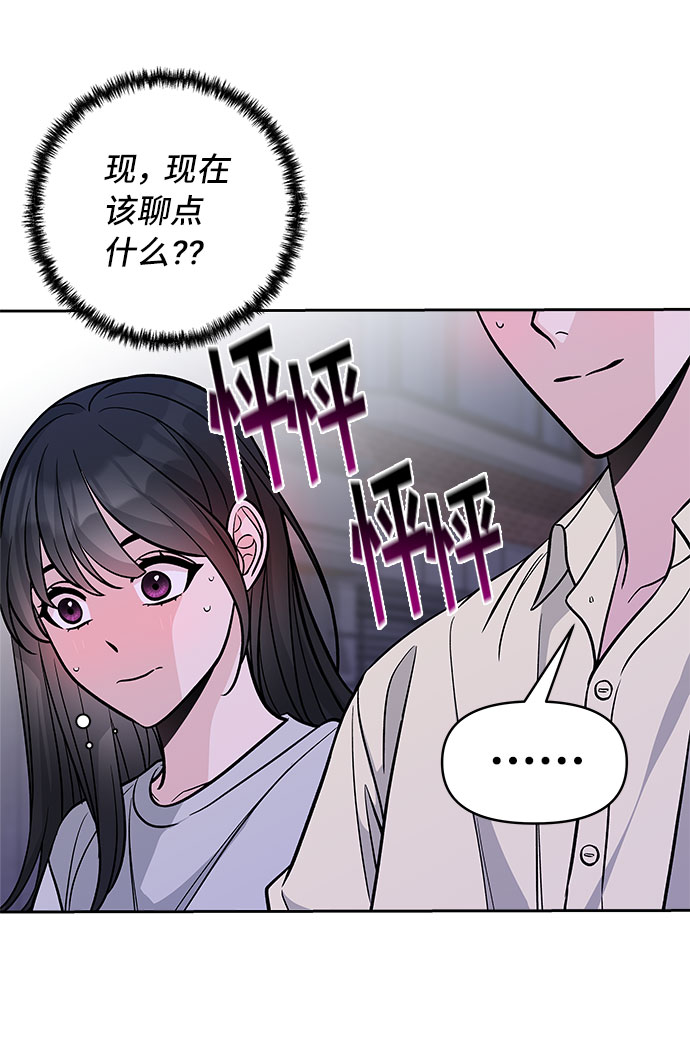 第50话62