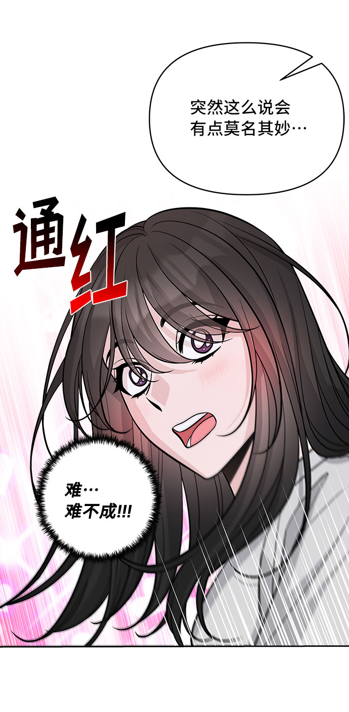 第50话64