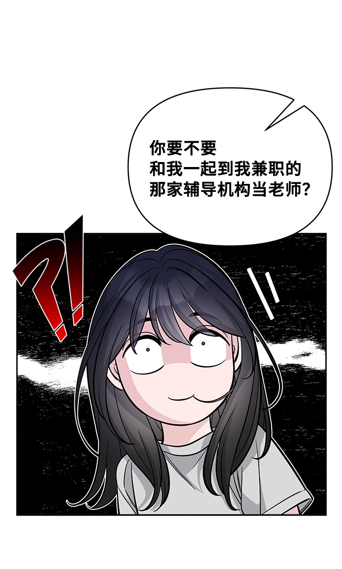 第50话65