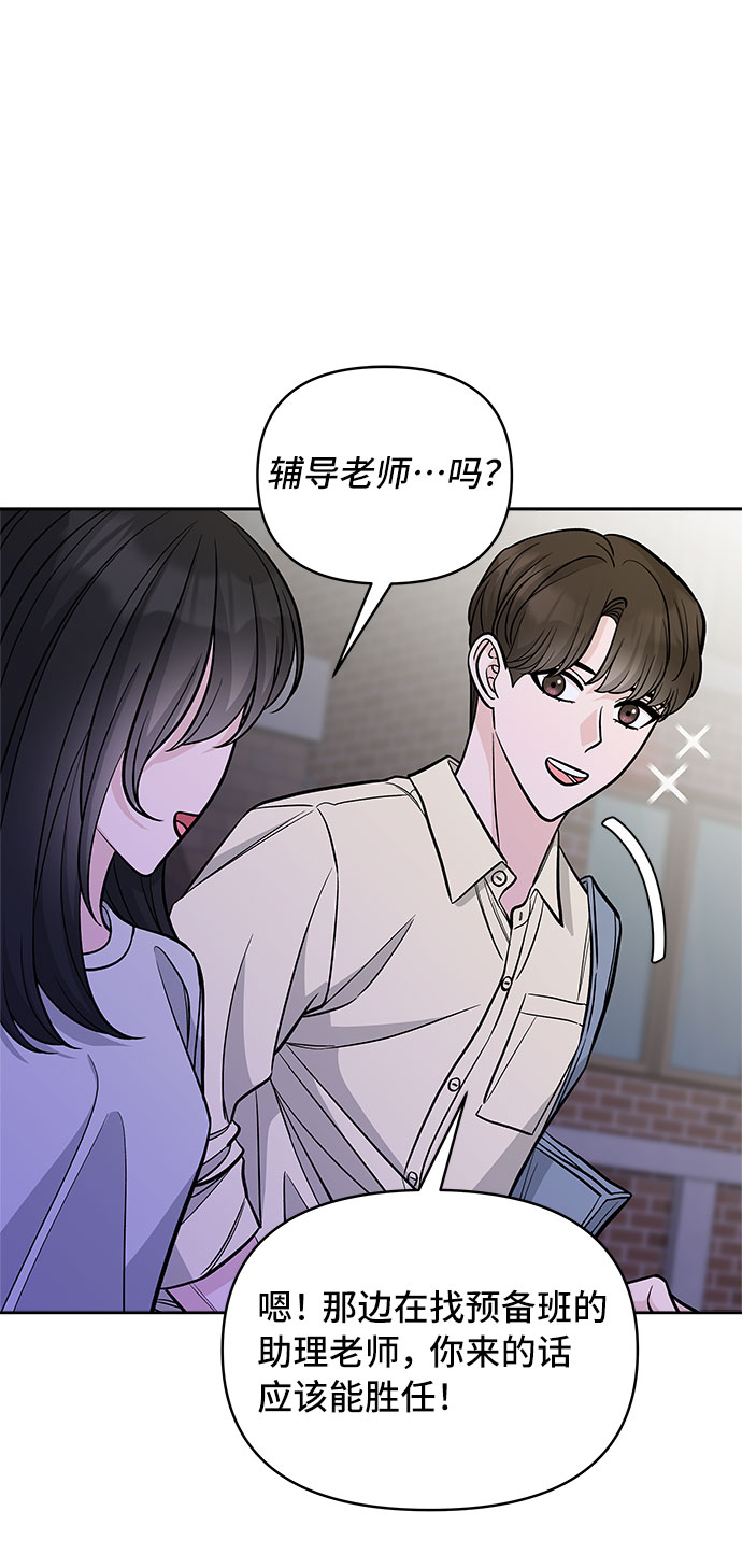 第50话66