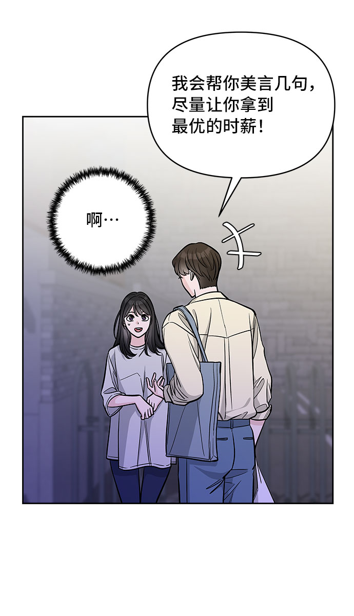 第50话68