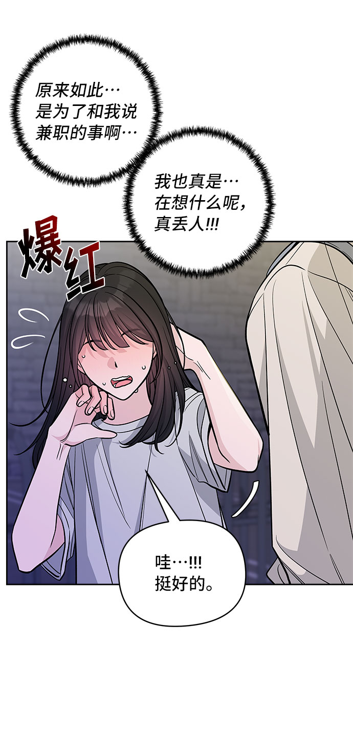 第50话69