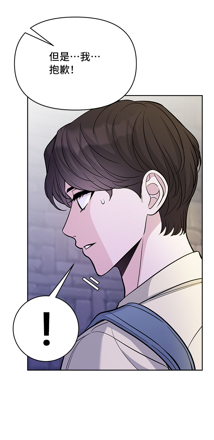 第50话70
