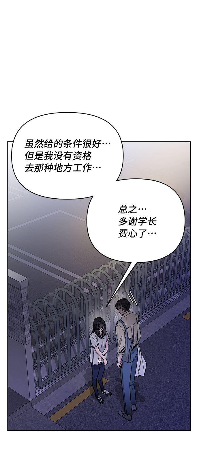 第50话71