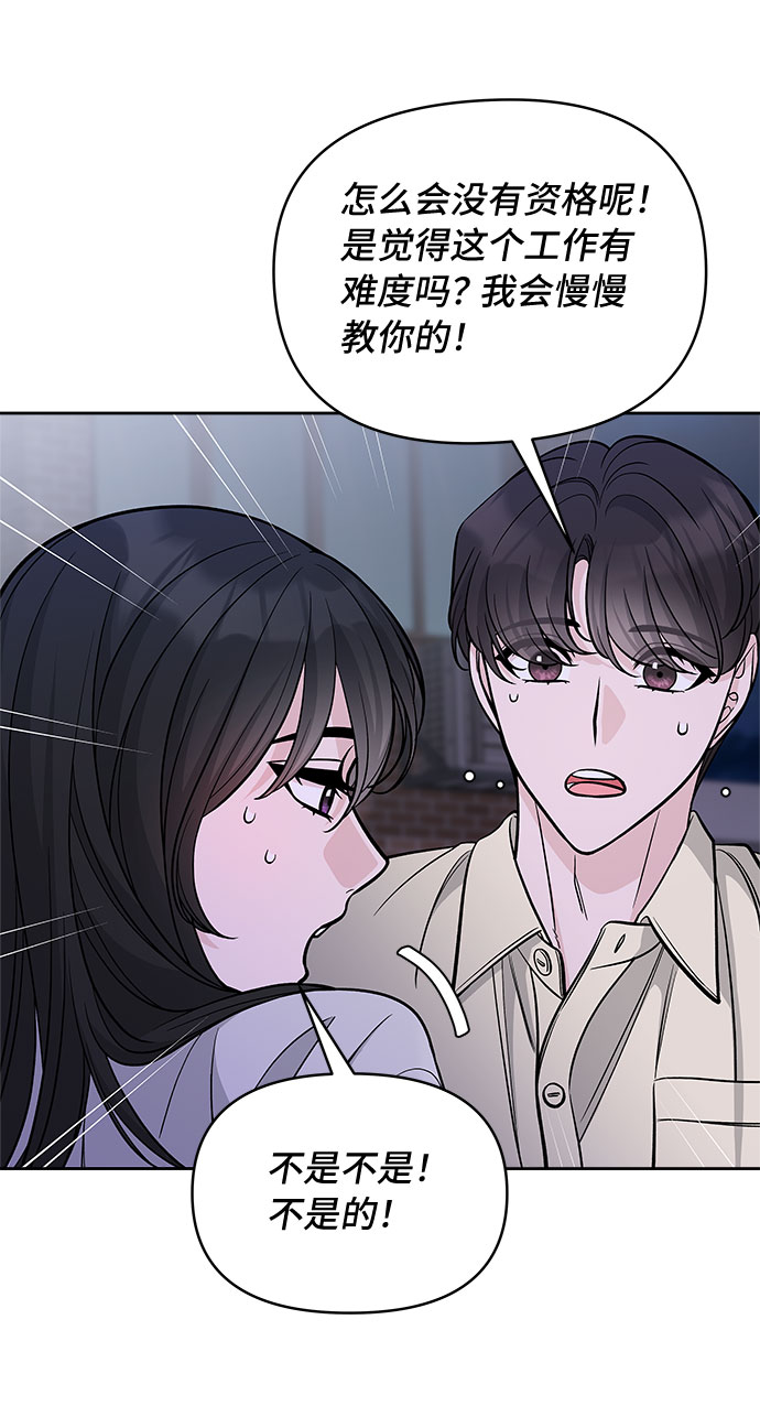 第50话72