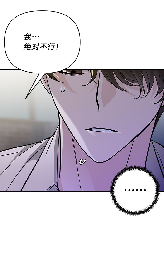 第50话73