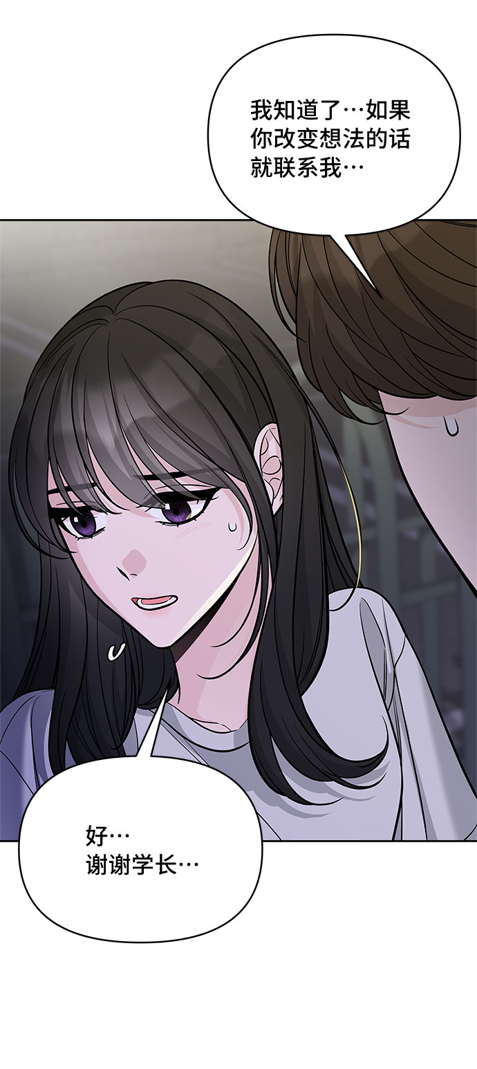 第50话74