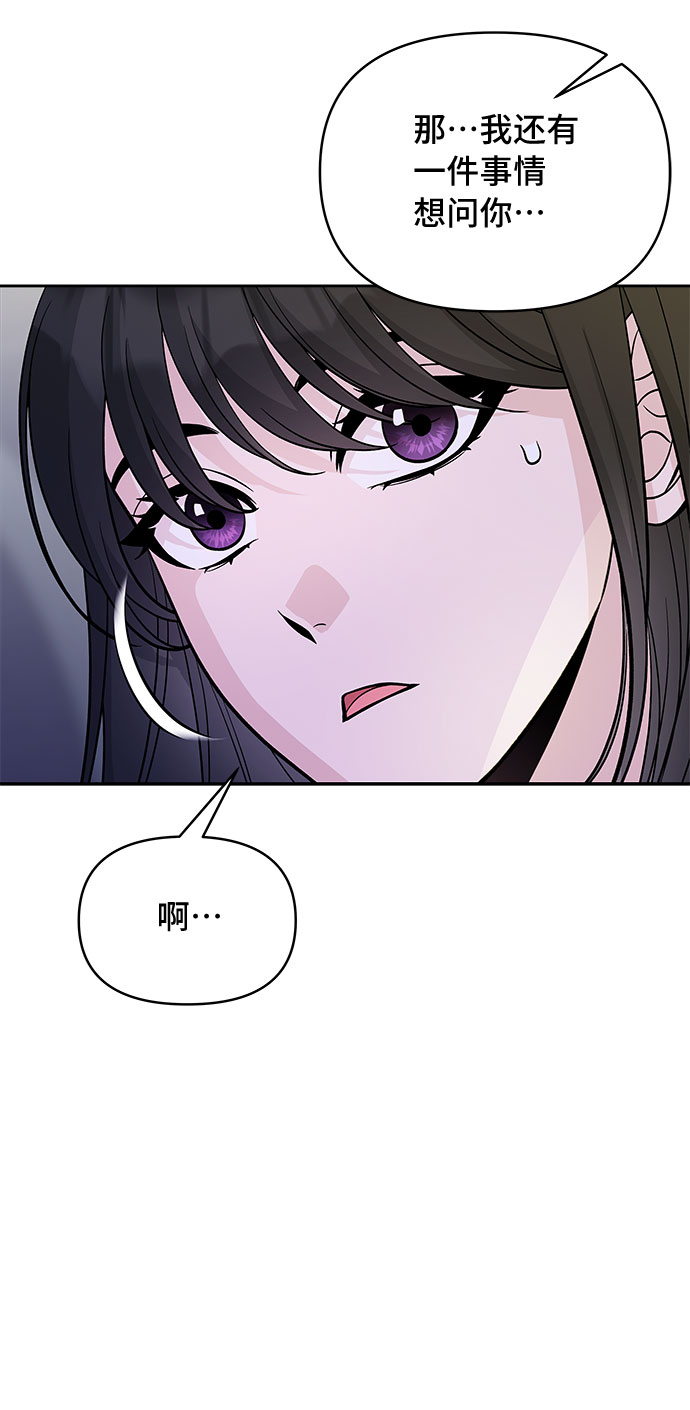 第50话75