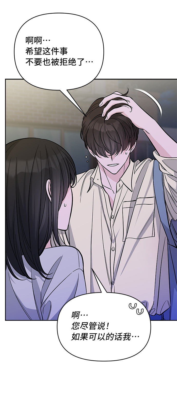 第50话76