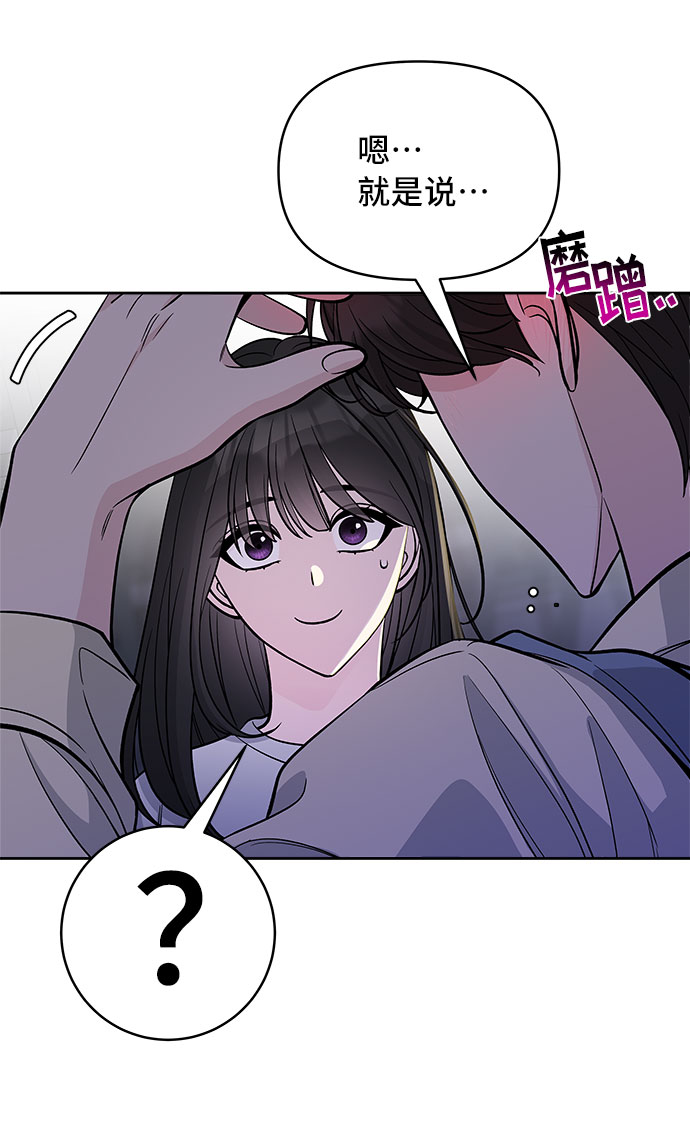 第50话77