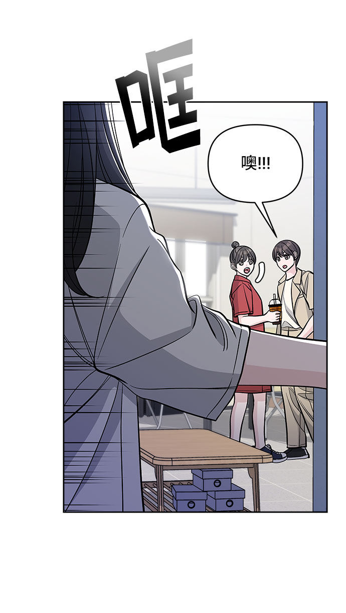 第50话8
