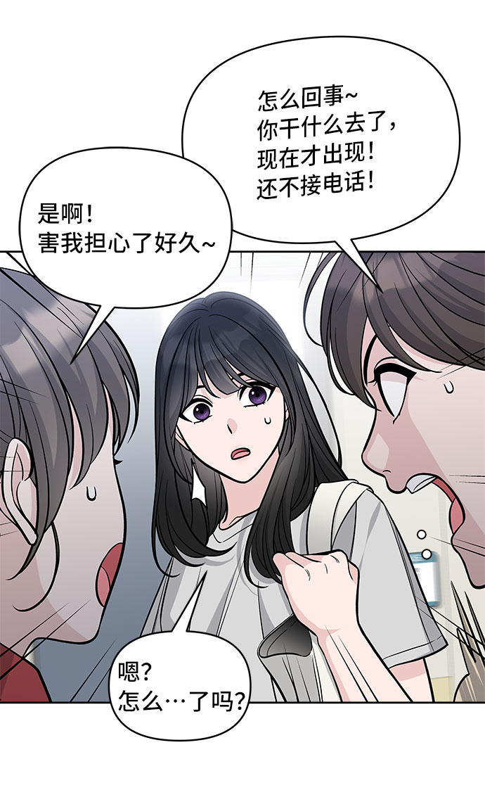 第50话9
