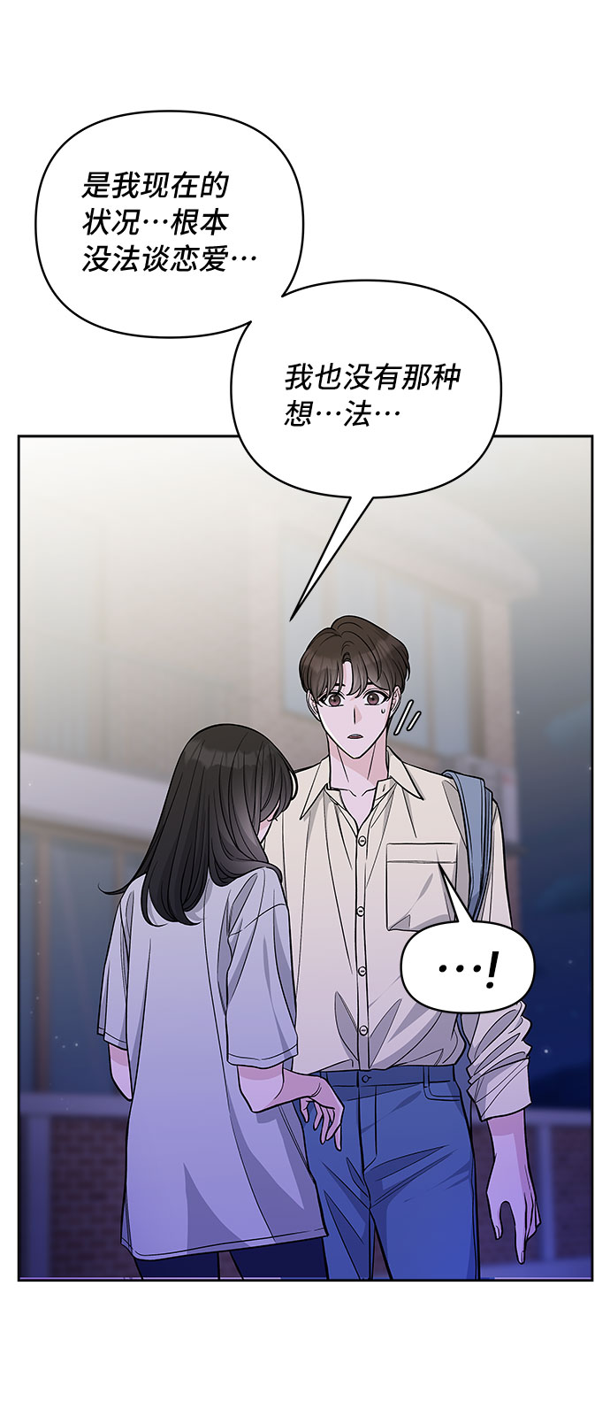 第51话14
