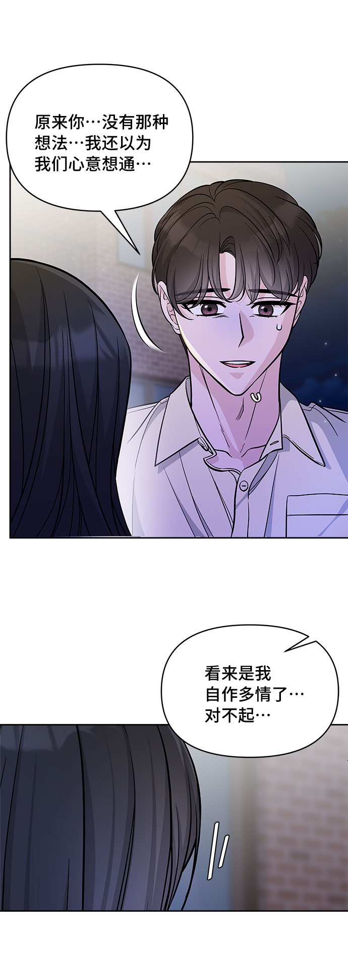 第51话15