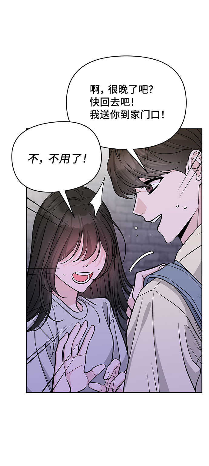 第51话16