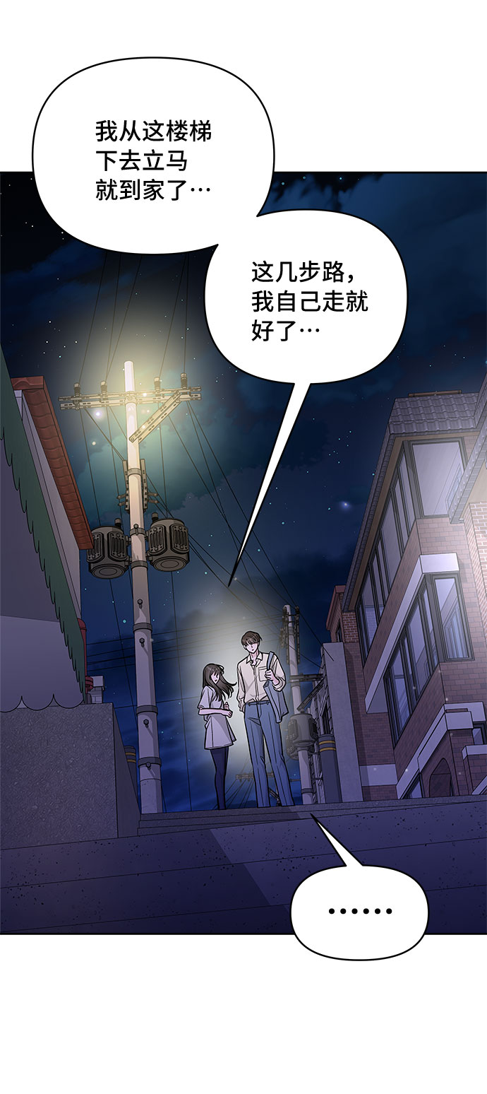 第51话17