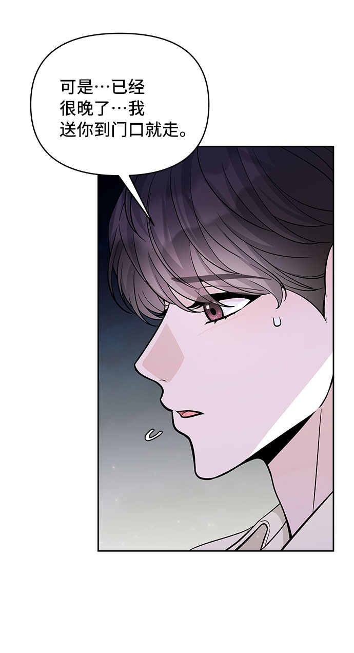 第51话18