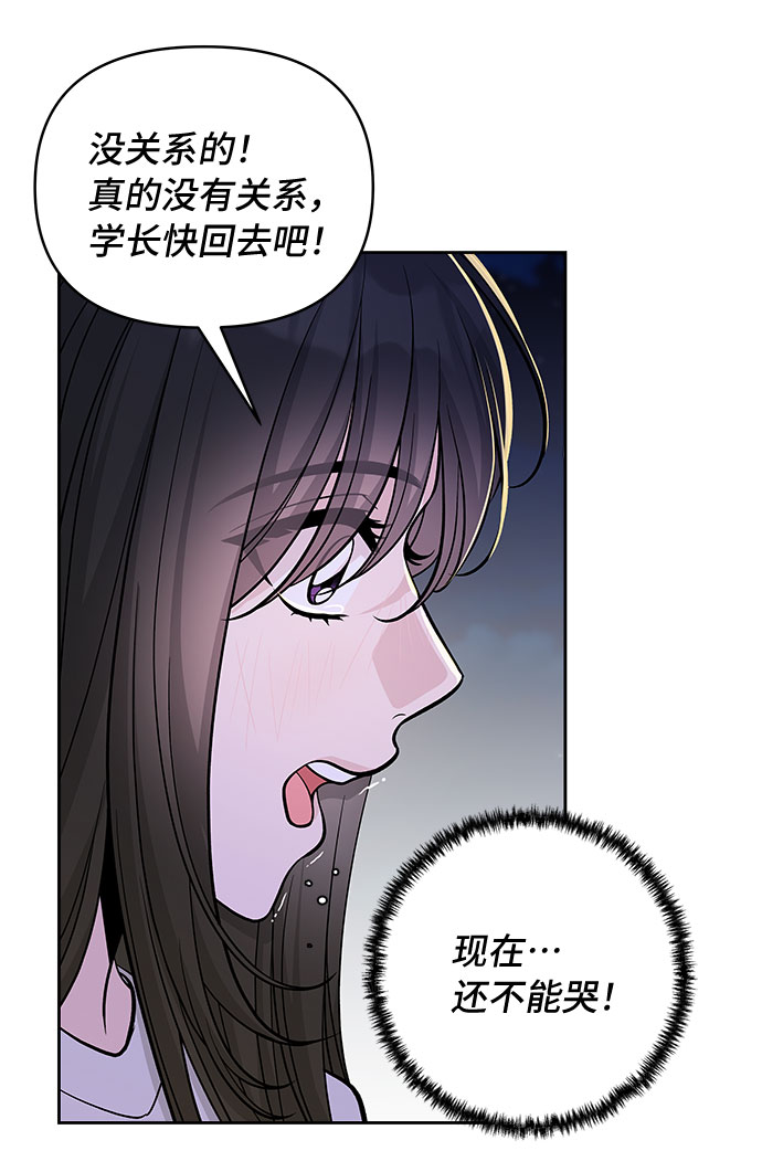 第51话19