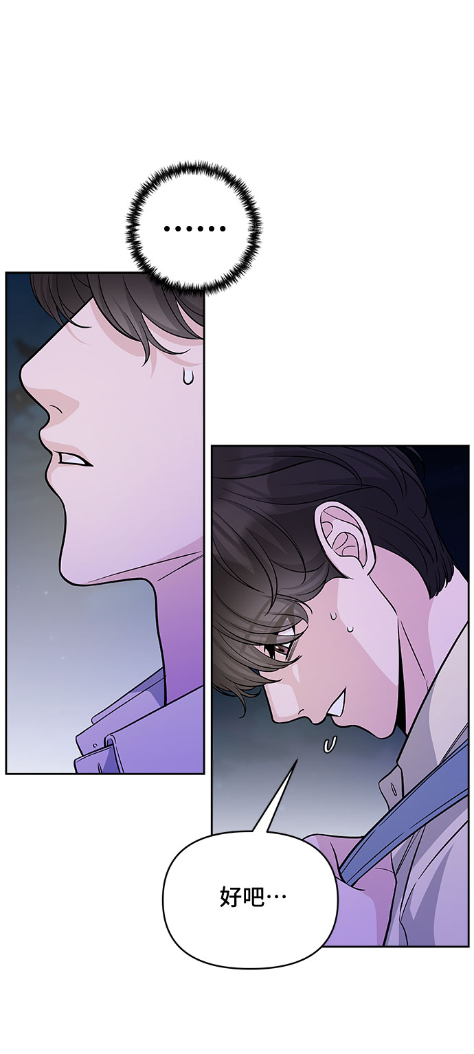 第51话20