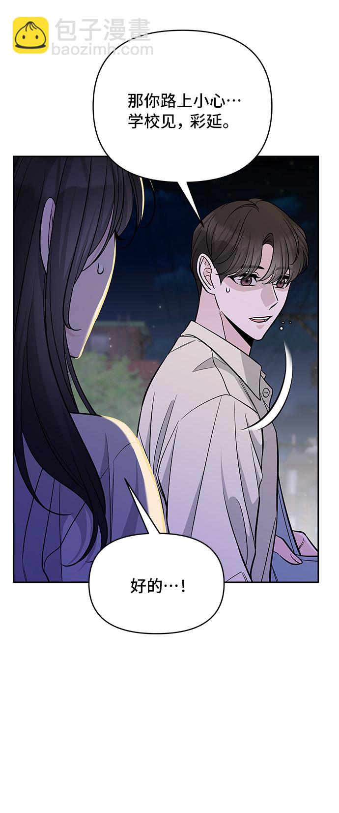 第51话21