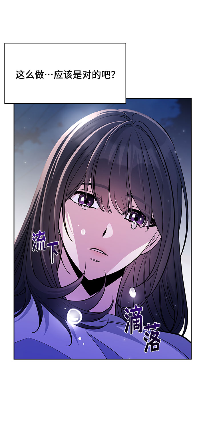 第51话23