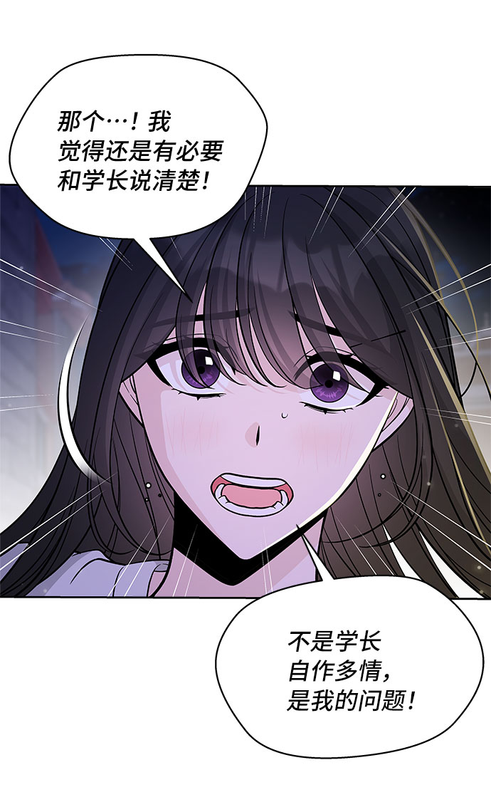 第51话27