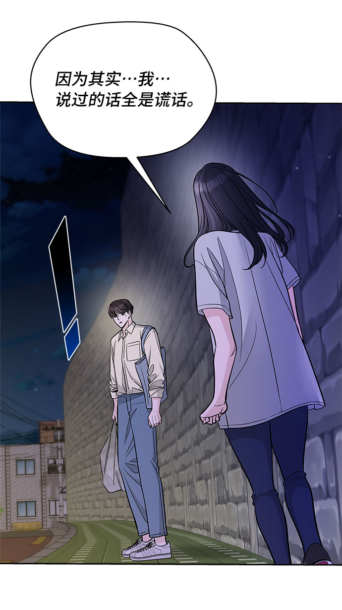 第51话28