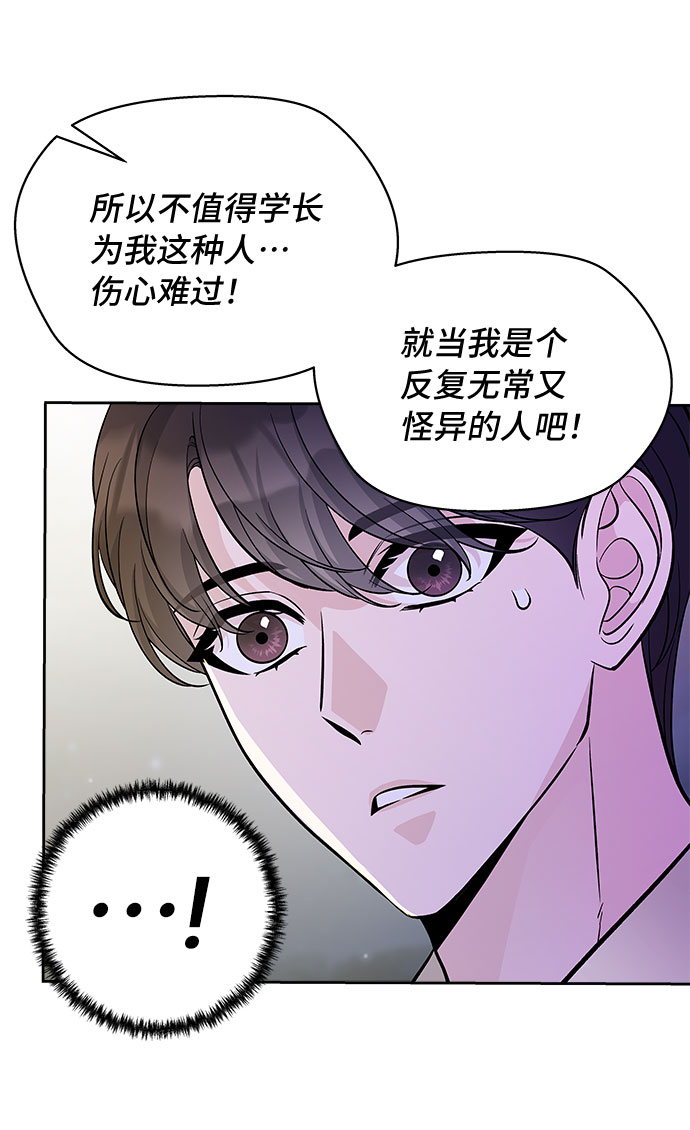 第51话29