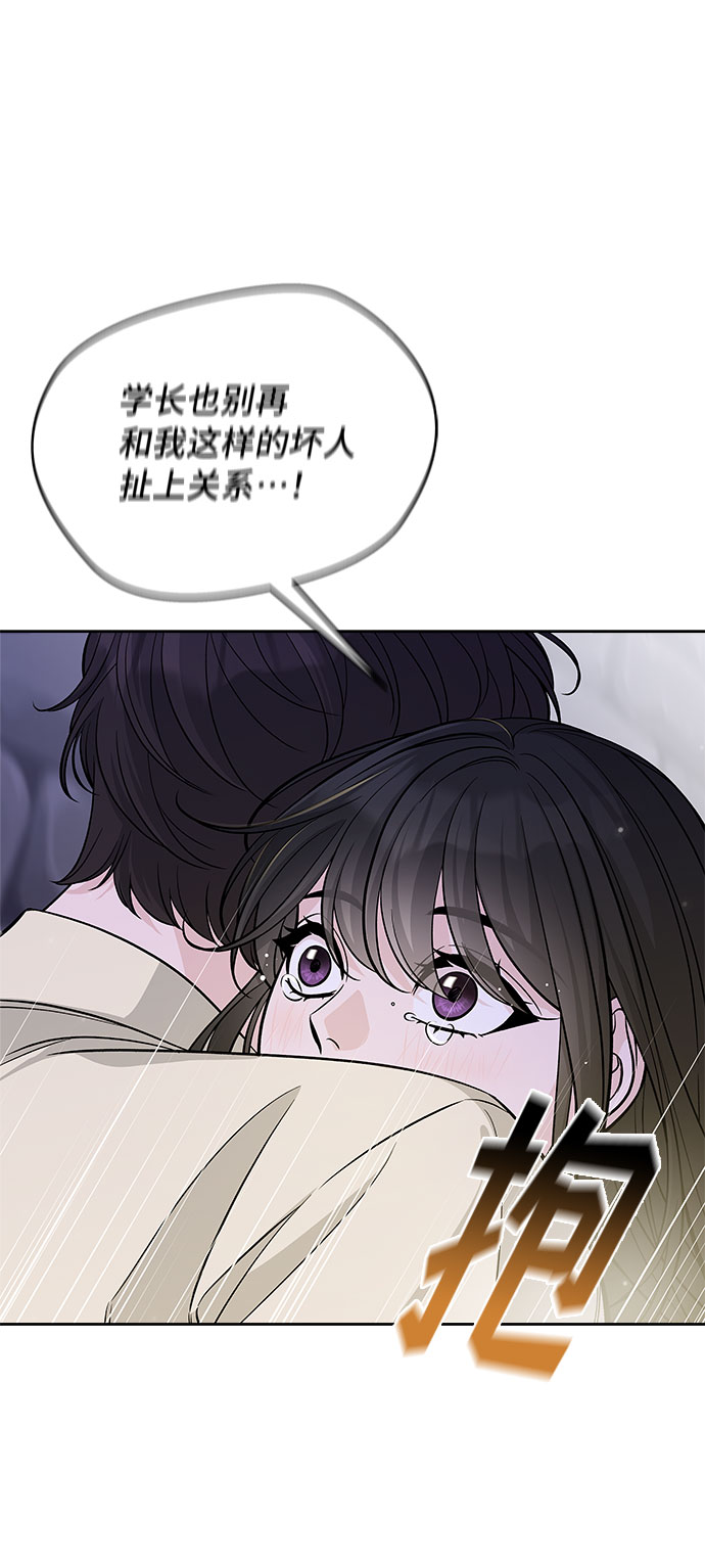 第51话31